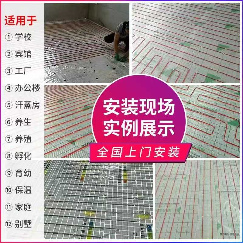 宁明县 石墨烯电地暖公司哪家好？售后保障深度解析